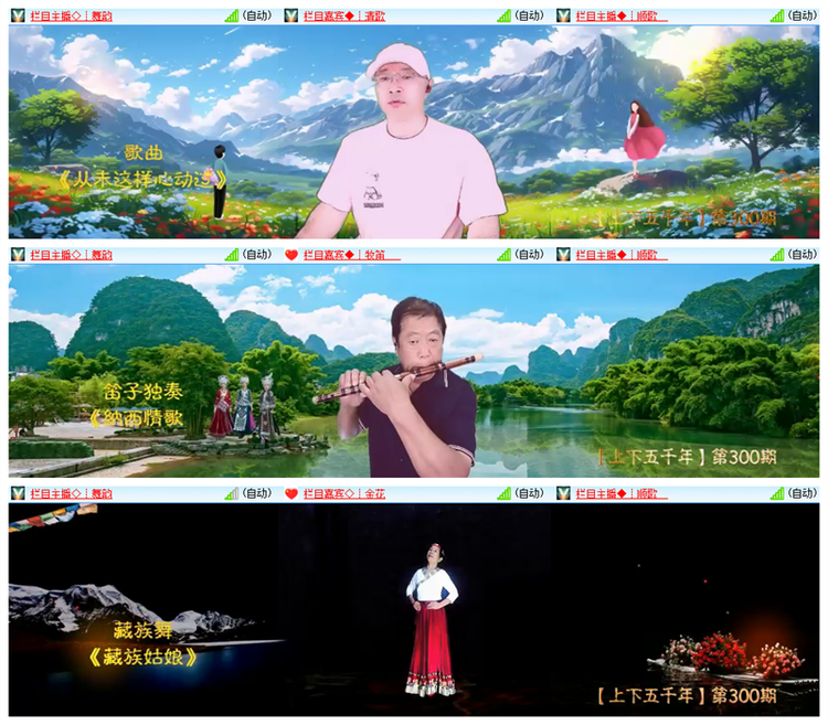 雪儿🎤V娱热点