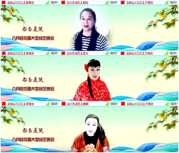 淡然🎤V娱热点