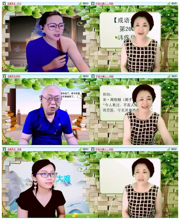 凡人🎤V娱热点