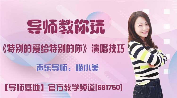 港湾🎤V娱热点