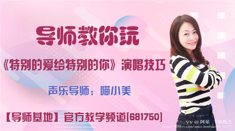 阿呆🎤V娱热点
