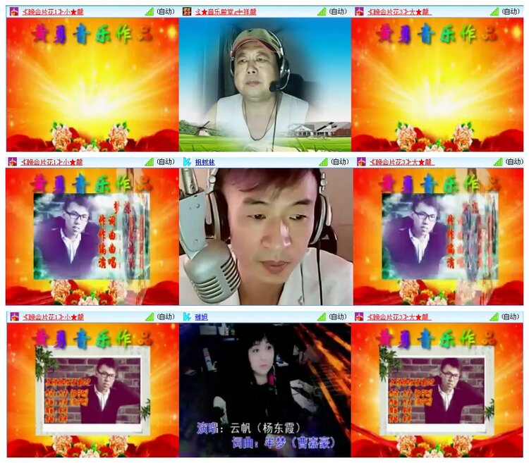 凡人🎤V娱热点