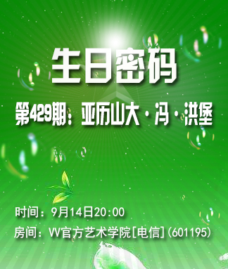 李湘🎤V娱热点