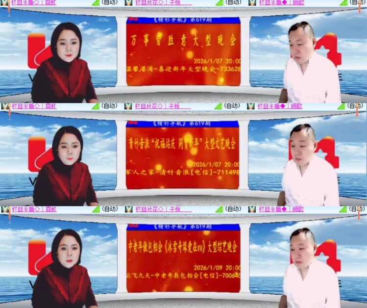 卓然🎤V娱热点