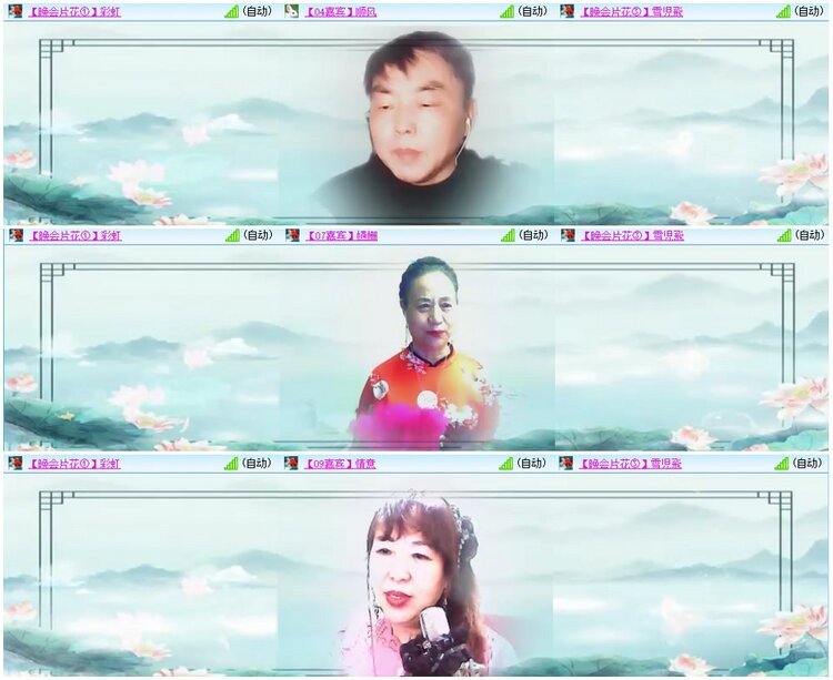 漂泊🎤V娱热点