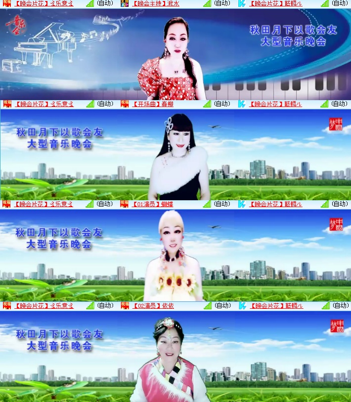 海燕🎤V娱热点