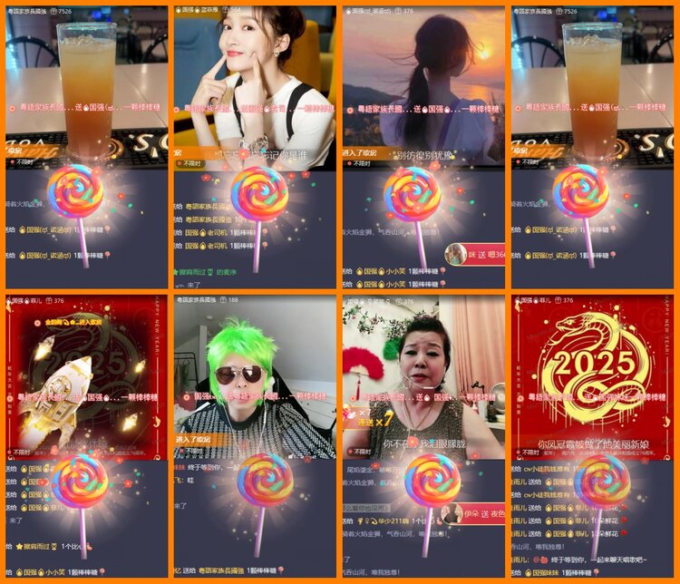 安然🎤V娱热点