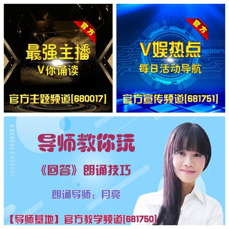 浓茶🎤V娱热点