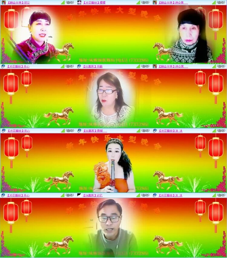 云中云🎤V娱热点