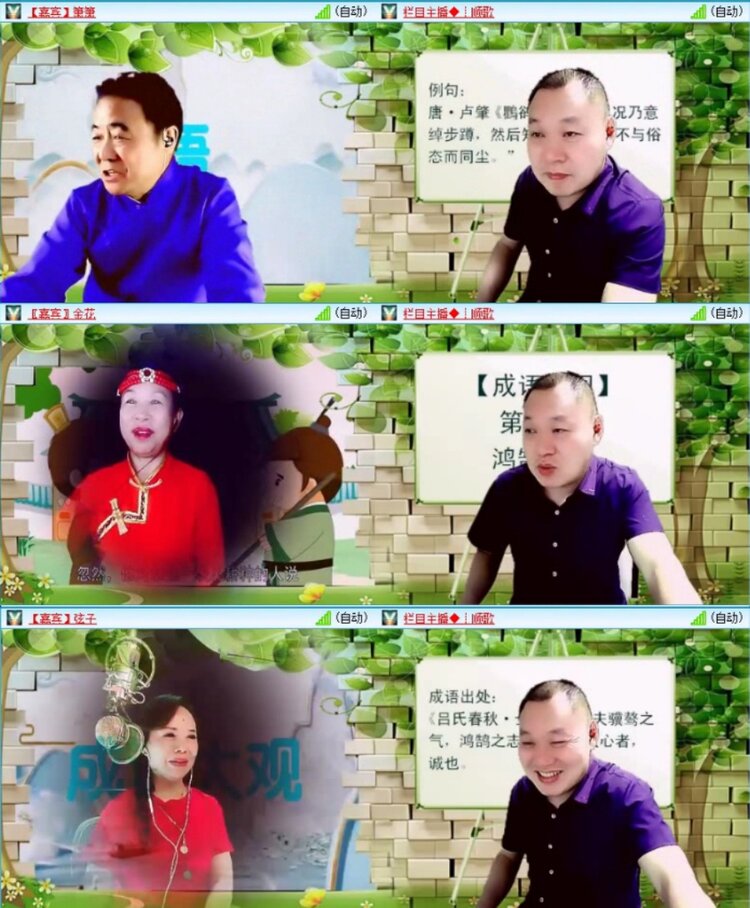 苏苏🎤V娱热点