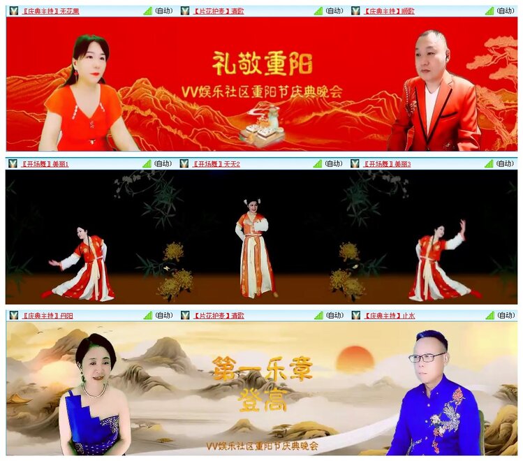 惜缘🎤V娱热点