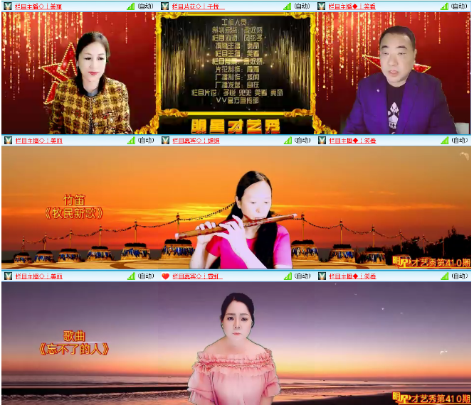 小浅🎤V娱热点