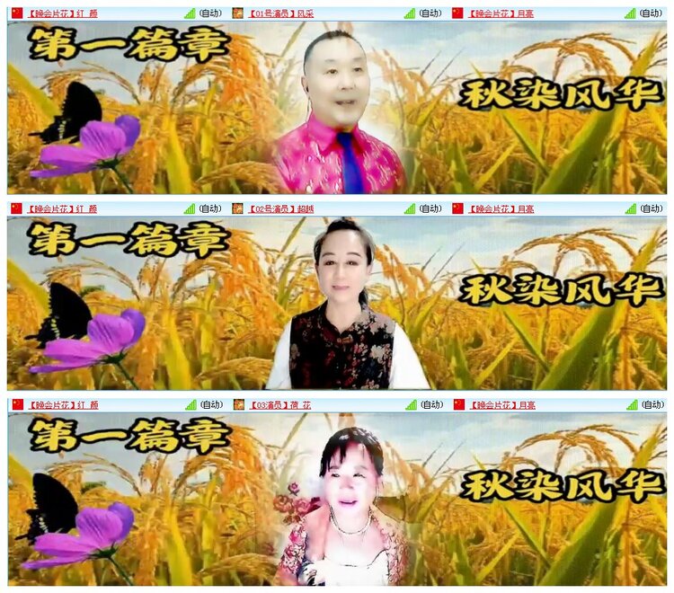 背影🎤V娱热点