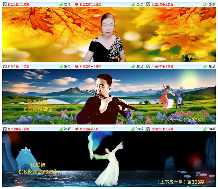 雪儿🎤V娱热点