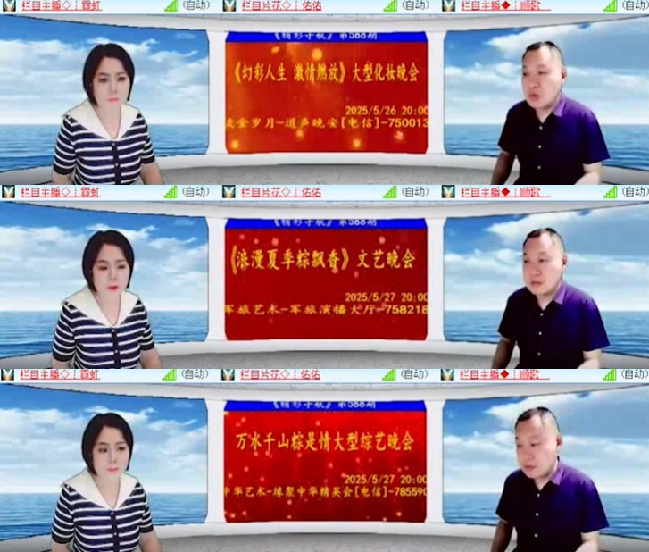 心玫🎤V娱热点