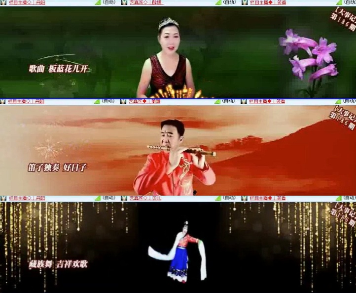 淡然🎤V娱热点