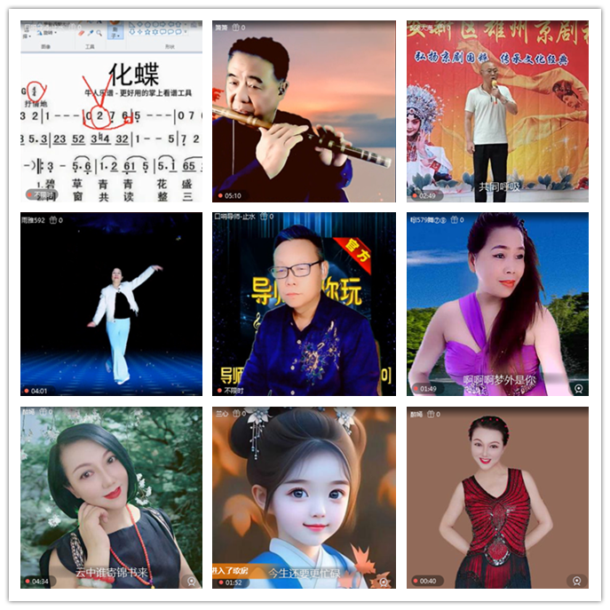 听云🎤V娱热点