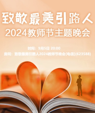 听歌🎤V娱热点