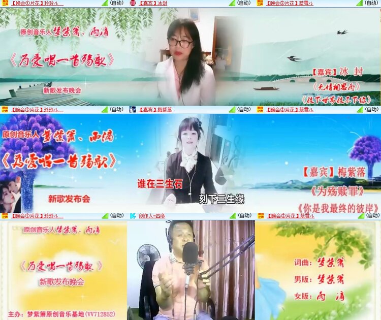 柠檬🎤V娱热点