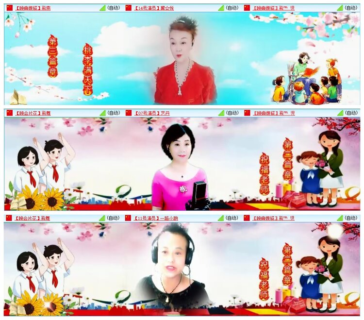 墨馨儿🎤V娱热点