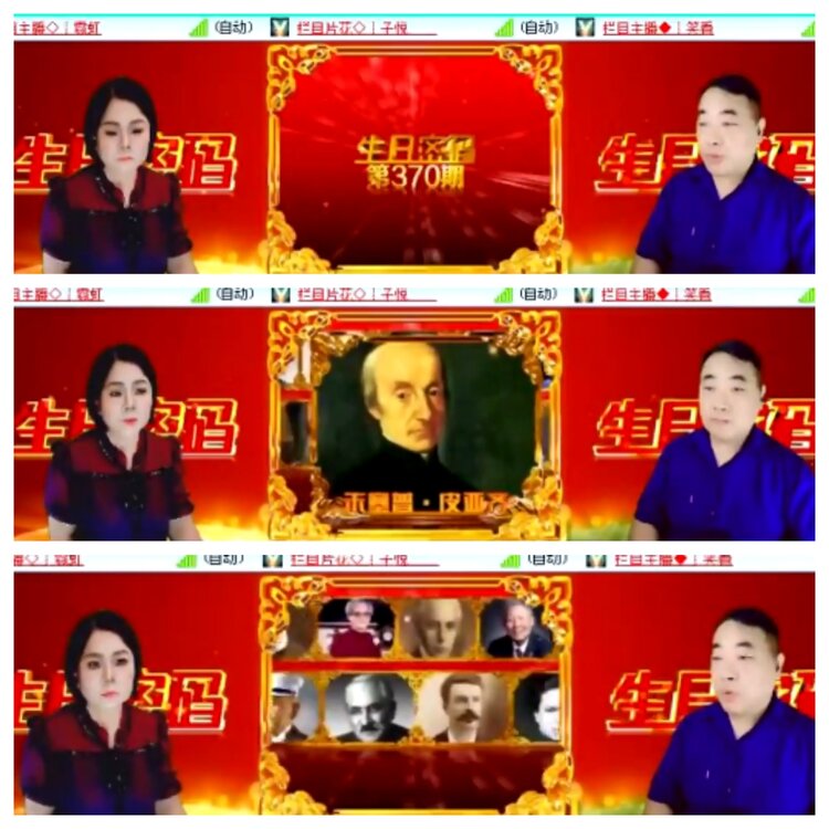 小浅🎤V娱热点