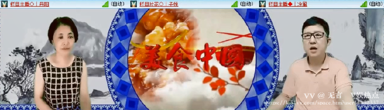 无言🎤V娱热点