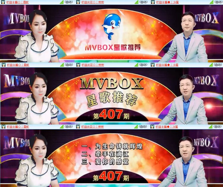 心玫🎤V娱热点