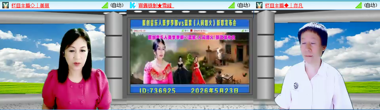 无言🎤V娱热点