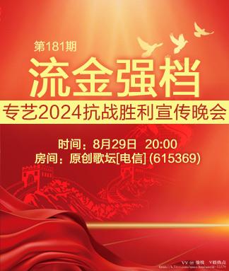 愉悦🎤V娱热点
