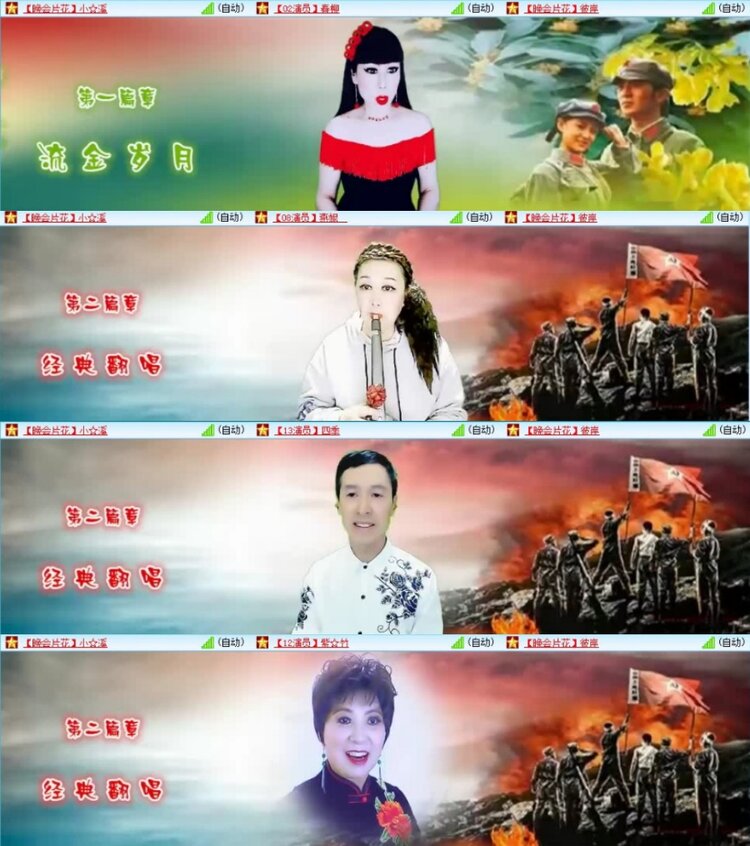 云中云🎤V娱热点