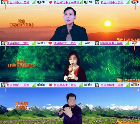 海燕🎤V娱热点