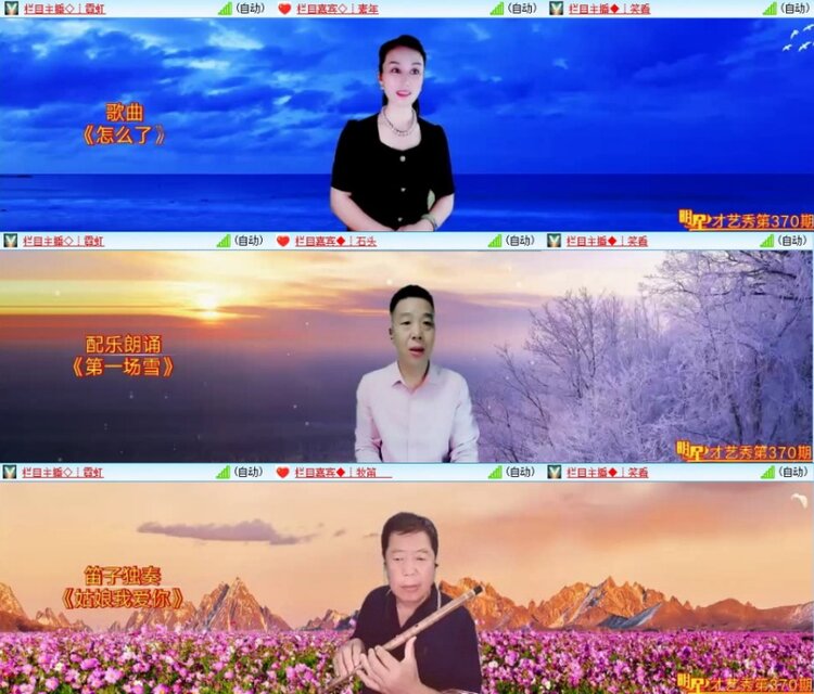 苏苏🎤V娱热点