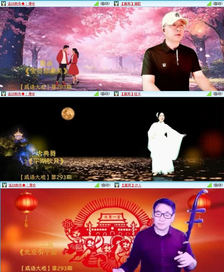 飞沙🎤V娱热点