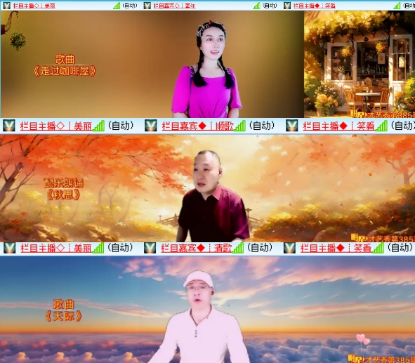 小浅🎤V娱热点