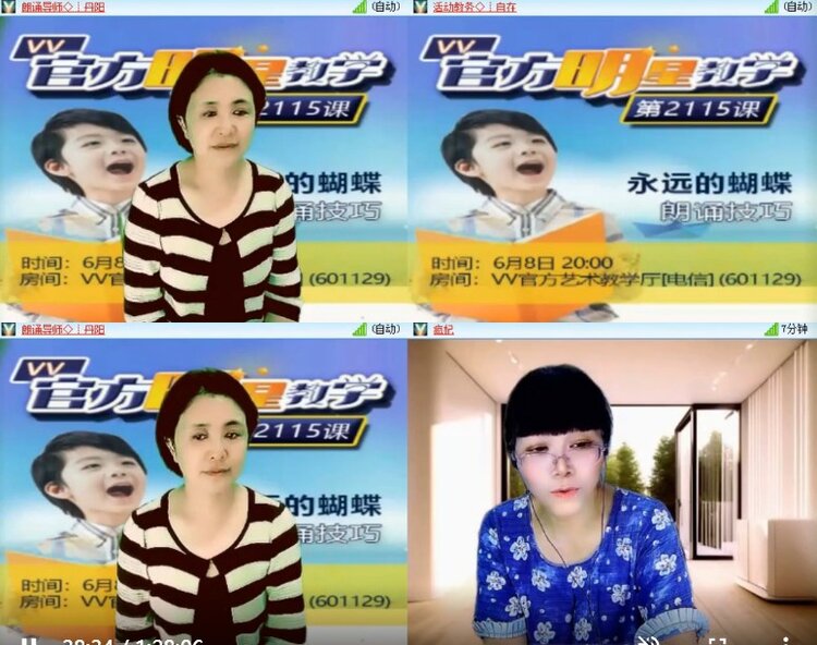 杜影🎤V娱热点