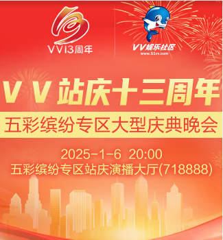 流云🎤V娱热点