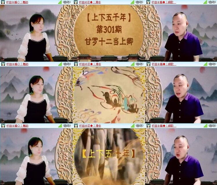 曾经🎤V娱热点