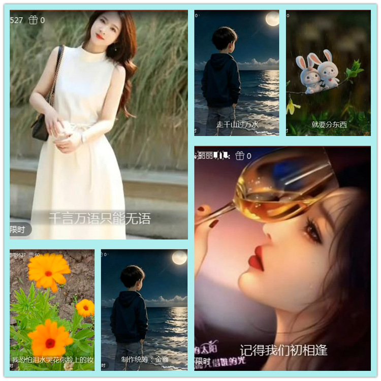 飘雪🎤V娱热点