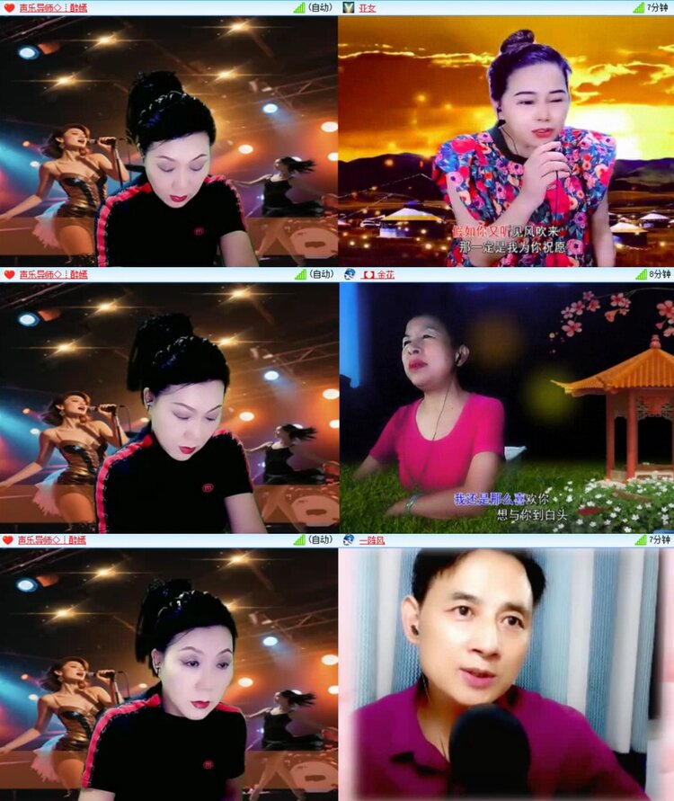 静一静🎤V娱热点