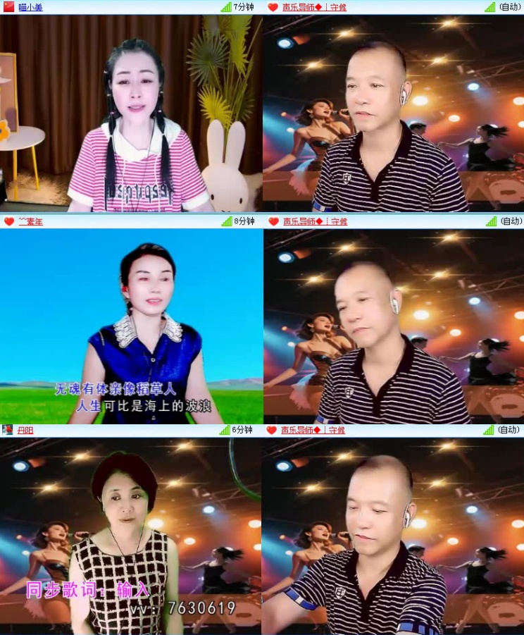 飞沙🎤V娱热点