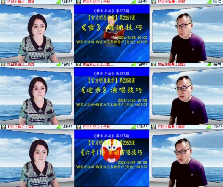 心玫🎤V娱热点