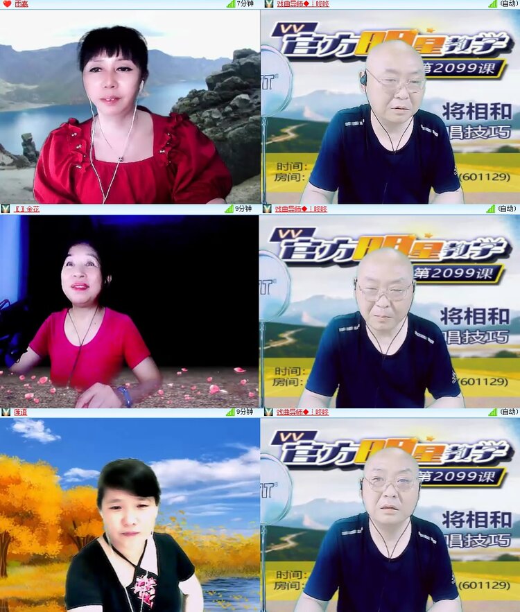 思点🎤V娱热点