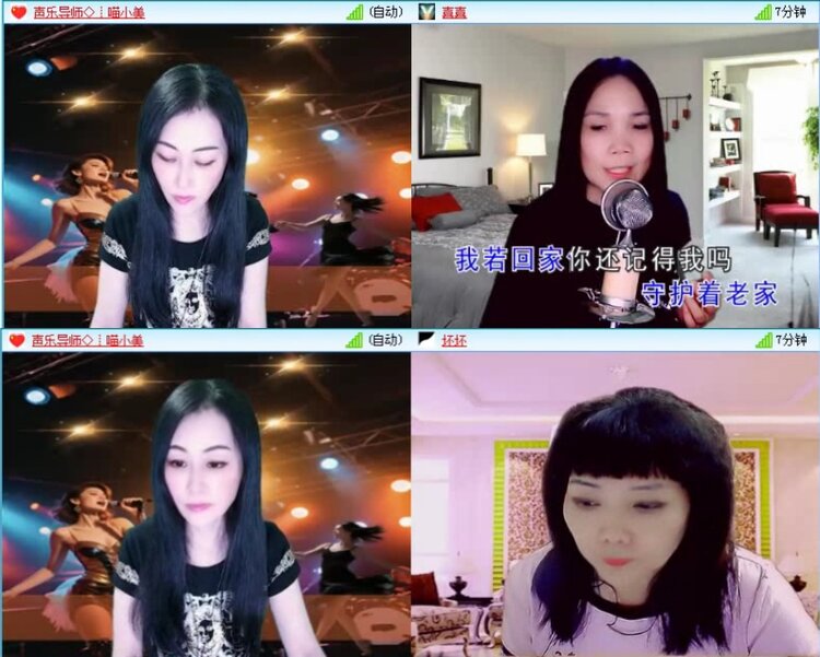 航航🎤V娱热点