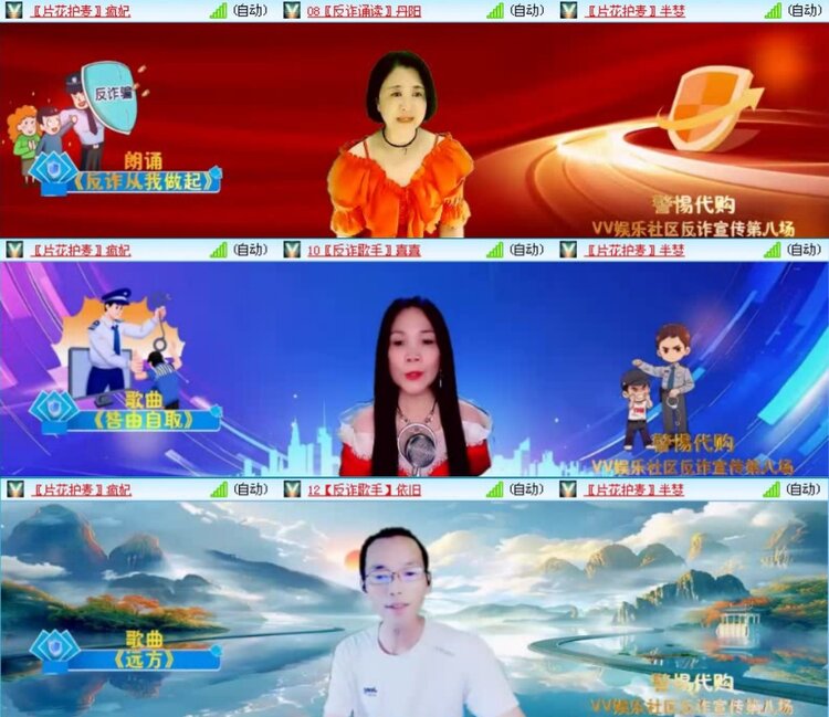 落雪🎤V娱热点