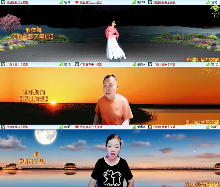 风景🎤V娱热点