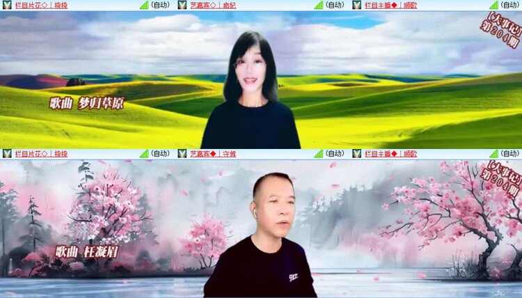 曾经🎤V娱热点