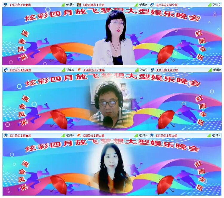 凡人🎤V娱热点