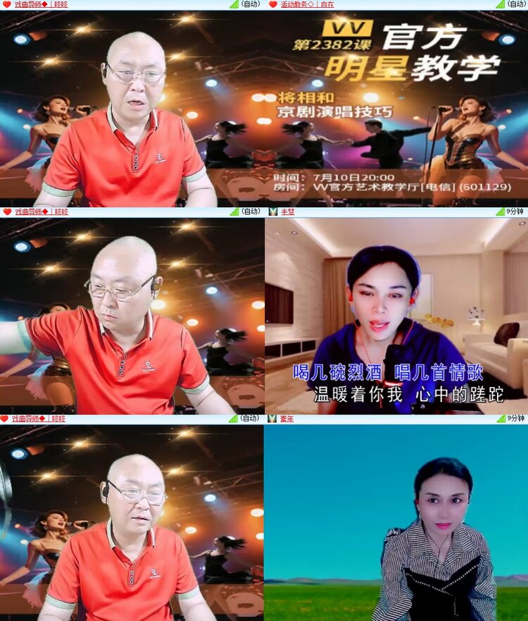 若雨🎤V娱热点