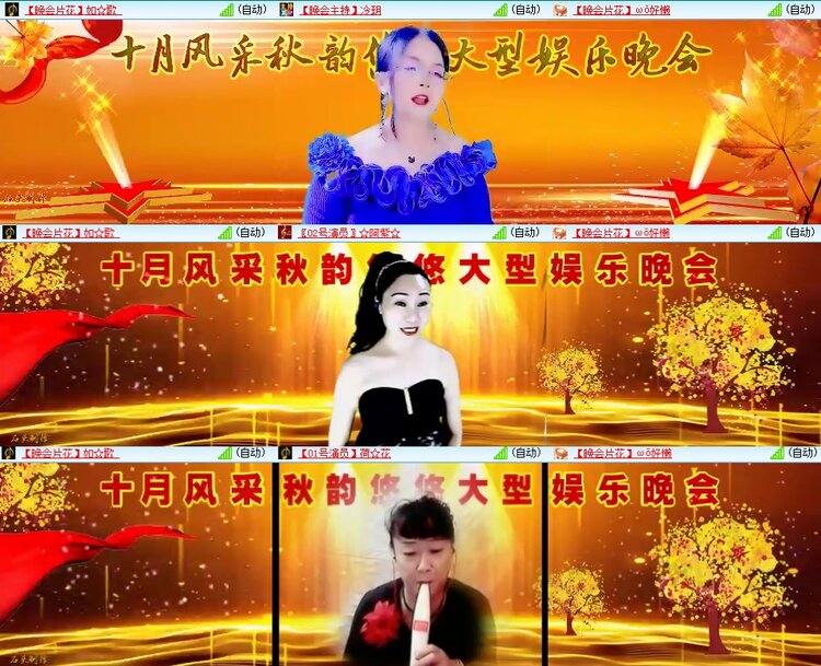 柠檬🎤V娱热点