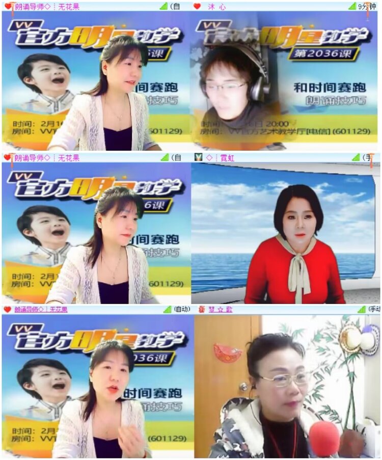 淡然🎤V娱热点